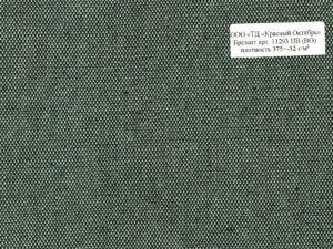 Брезент арт. 11293 ПВ (ВО)